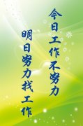 上海市气象局招聘公kaiyun官方网站告(贵州省气象局招聘公告)
